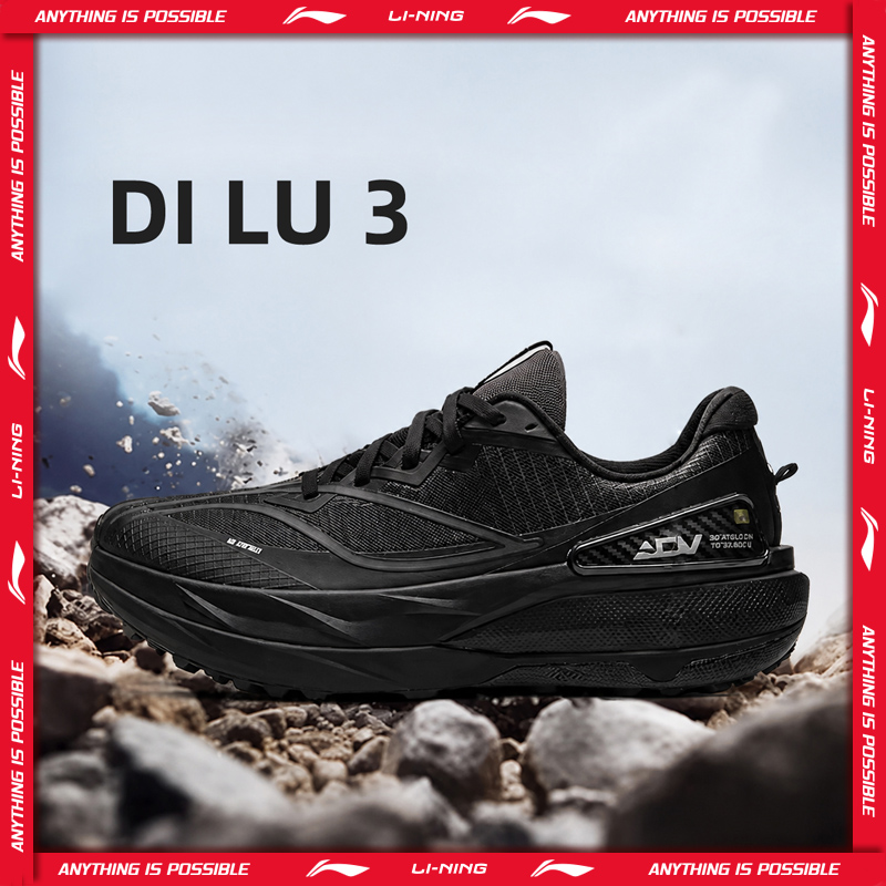 Trail Mix - Li-Ning – chaussures de course sur