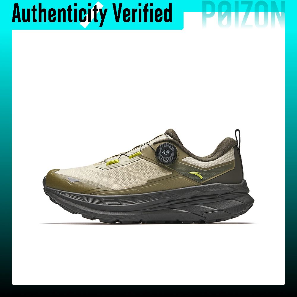 Trail Mix - Chaussures de trail running légères pour